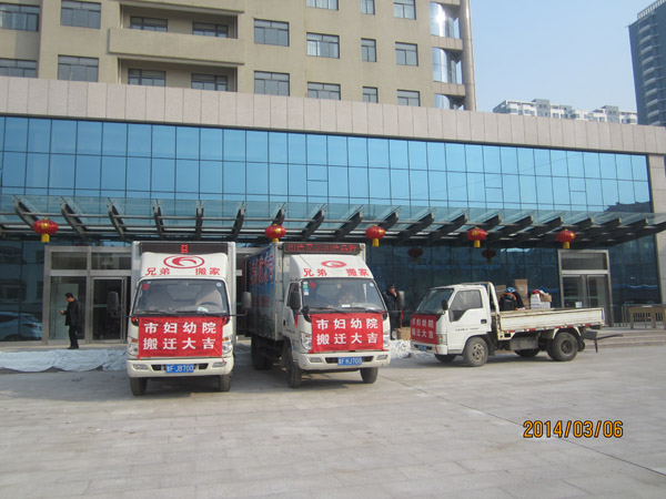 婦幼醫院搬遷新址